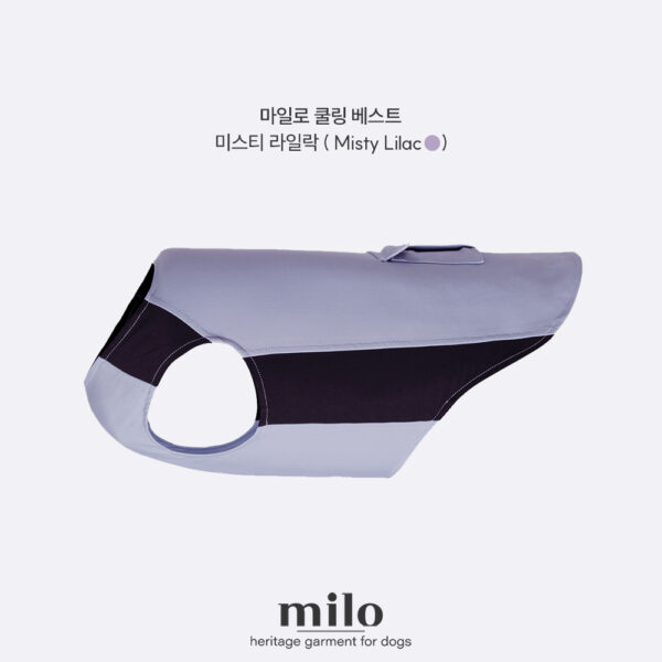 Milo 機能涼感背心(粉紫款)