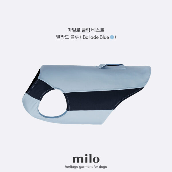 Milo 機能涼感背心(天空藍款)