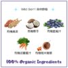 樂健森 森林野莓能量球