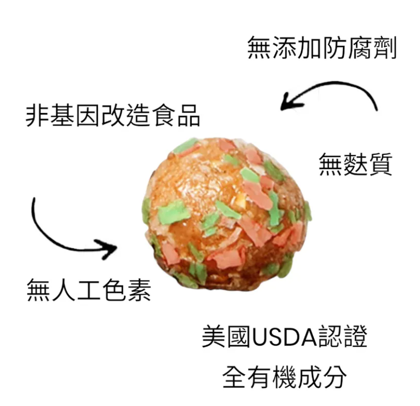 樂健森 有機洋甘菊/蜂蜜能量球